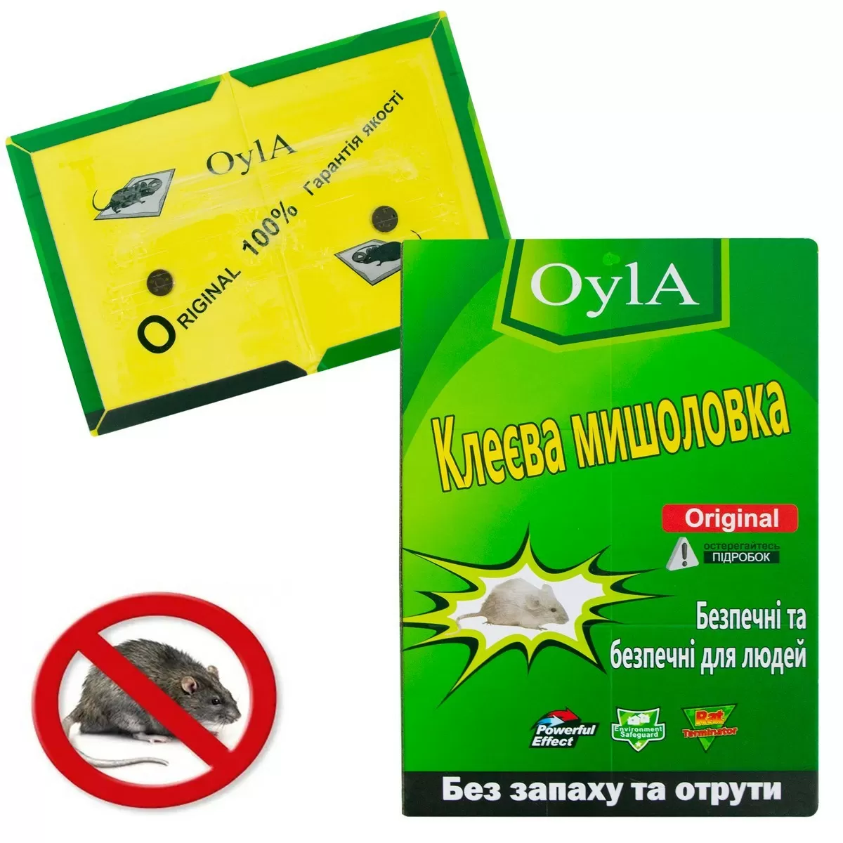 Липка мишоловка — клейка пастка для мишей і тарганів 20.5х31 см (595112) (79549927)